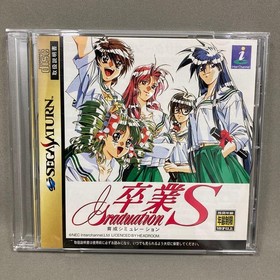 Tested Sega Saturn Graduation S Special Limited Edition Student Handbook/School