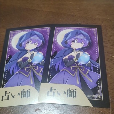 Higurashi When They Cry Werewolf Illustration Card Hanyuu