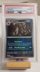 Umbreon (Master Ball) 059/131 PSA 10 - Prismatic Evolutions