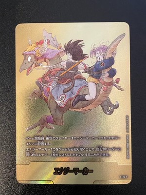 ✨Dragon Ball Fusion World Energy Marker Gold E-72 SB02 Japanese