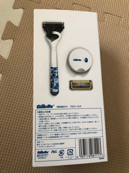 A Bathing Ape Rare Men Accessories Bape Gillette Limited Edition