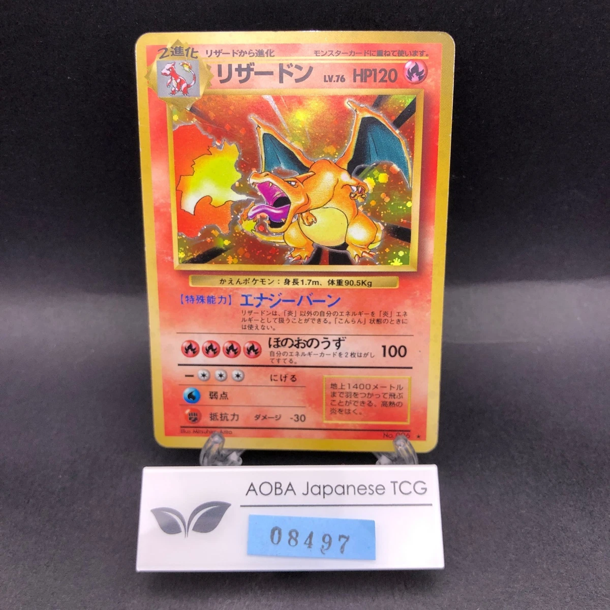 Charizard Pokémon TCG Individual Trading Card Games Holo Rare in