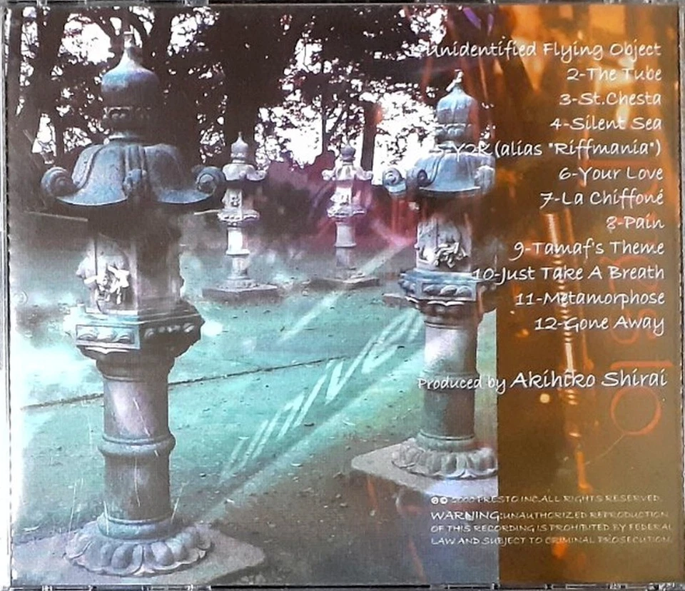 PRESTO самостоятельное название РЕДКАЯ 2000 ЯПОНИЯ PRIVATE PROG CD RUSH PRISM - Изображение 2 из 3