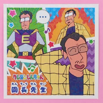 Encho sensei Crayon Shinchan Seal Collection Sticker Toei Animation Japanese