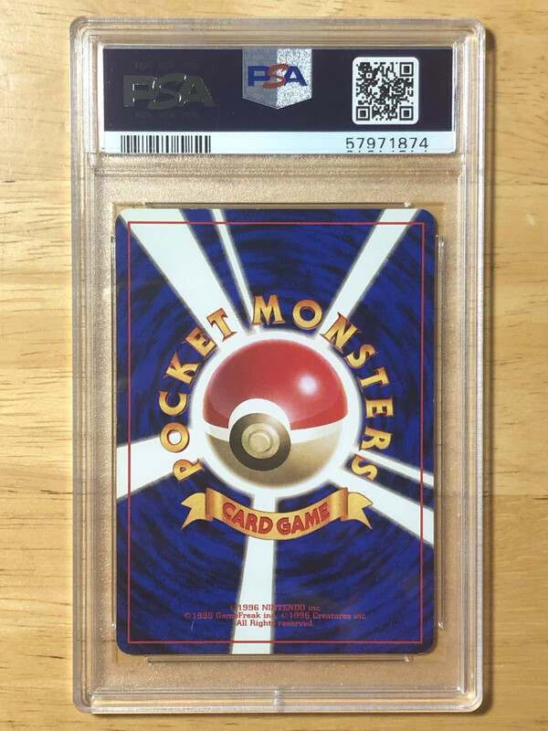 Charmander Pokemon 1996 Base Set No Rarity 1st Edition Japanese