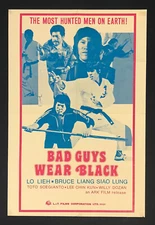 BAD GUYS WEAR BLACK (1970's) Original Folded Movie Poster 21.5 X 30.5