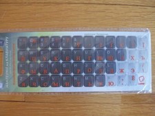 Russian language alphabet keyboard stickers