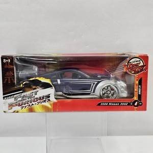 Joyride Fast and Furious | eBay