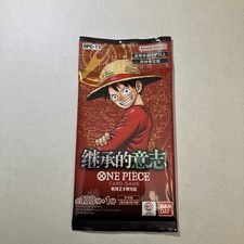 Booster Pack Prices | One Piece Japanese Carrying on His Will | One Piece Cards Booster Pack Prices | One Piece Japanese Carrying on His Will | One Piece Cards