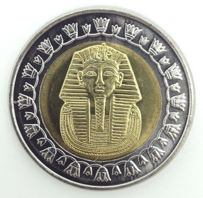 Egypt KING TUT Bi-Metallic Egyptian One Pound Coin in Good Condition US Seller