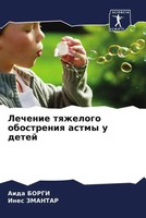 Lechenie Tqzhelogo Obostreniq Astmy U Detej Aida Borgi (U. A.) Taschenbuch 2022