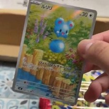 Azurill AR 086/076 M6 Storm Emeralda Pokemon Card Pre Sale Japanese NM