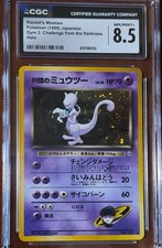 Pokemon Rocket's Mewtwo Gym 2 Japanese Holo Rare #150 CGC 9 Mint