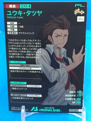 Tatsuya　AOS + FTG Amazon.com: Spy x Family, Vol. 15 eBook : Endo, Tatsuya: Kindle Store