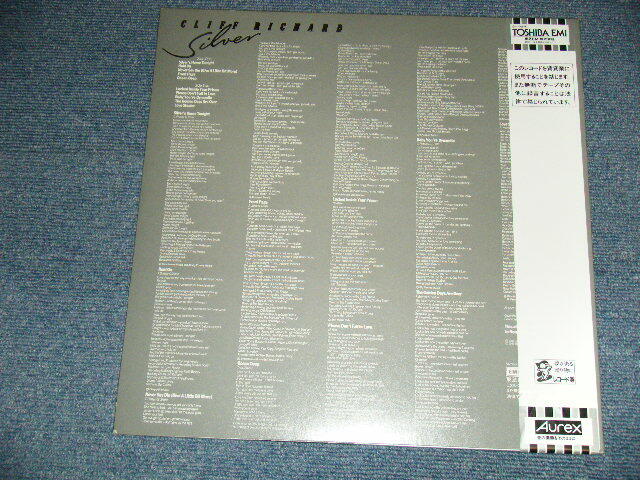 CLIFF RICHARD Japan 1983 EMS-81631 NM LP+Obi SILVER | eBay