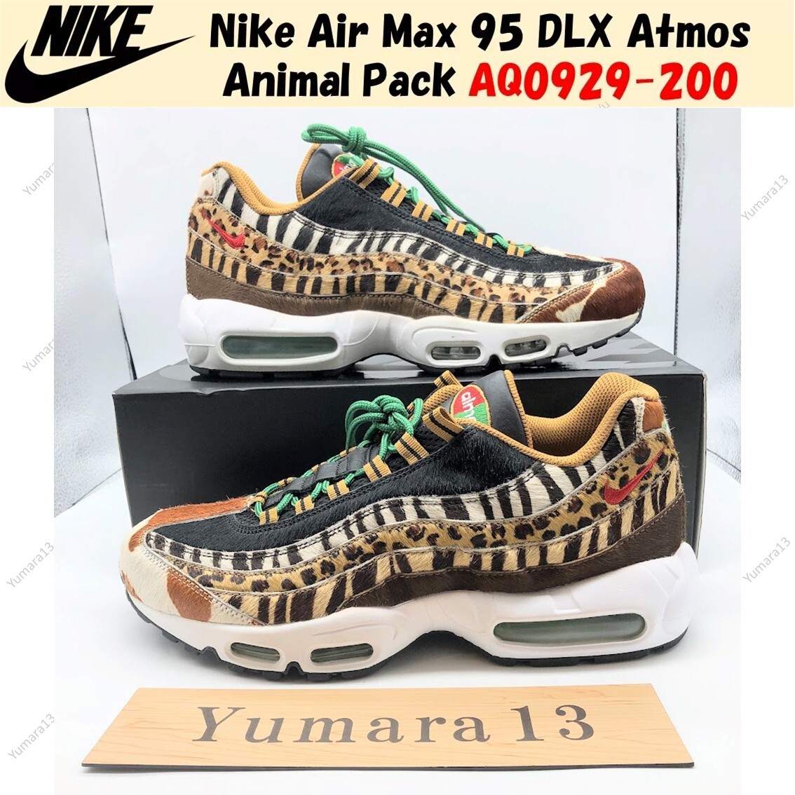 Nike Air Max 95 DLX Atmos Animal Pack AQ0929-200 Men's Size Nike Air Max 95 DLX Atmos Animal Pack AQ0929-200 Men's Size