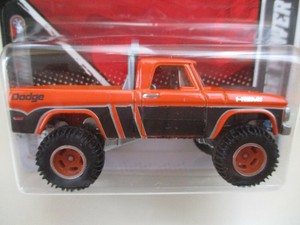 HOT WHEELS - GARAGE - (1970) '70 DODGE POWER WAGON PICKUP ...