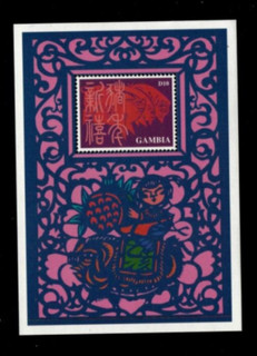 VINTAGE CLASSICS Gambia 1995 Lunar New Year Souvenir Stamp sheet Scott 1612 MNH