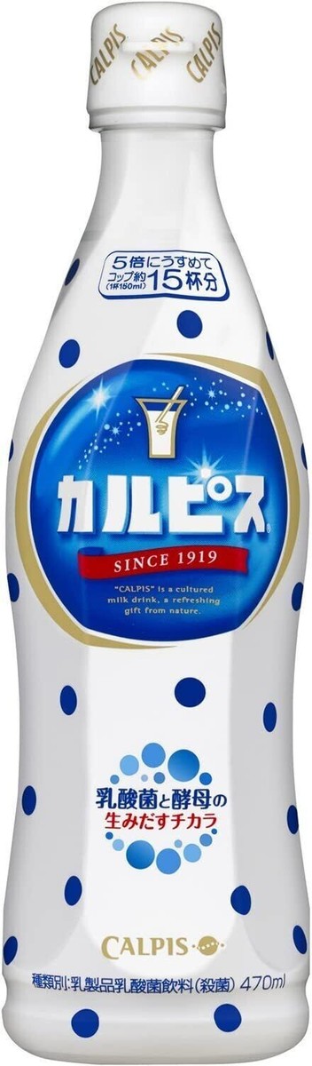 Japanese Calpis Calpico Concentrate Milk Grape Peach Pineapple