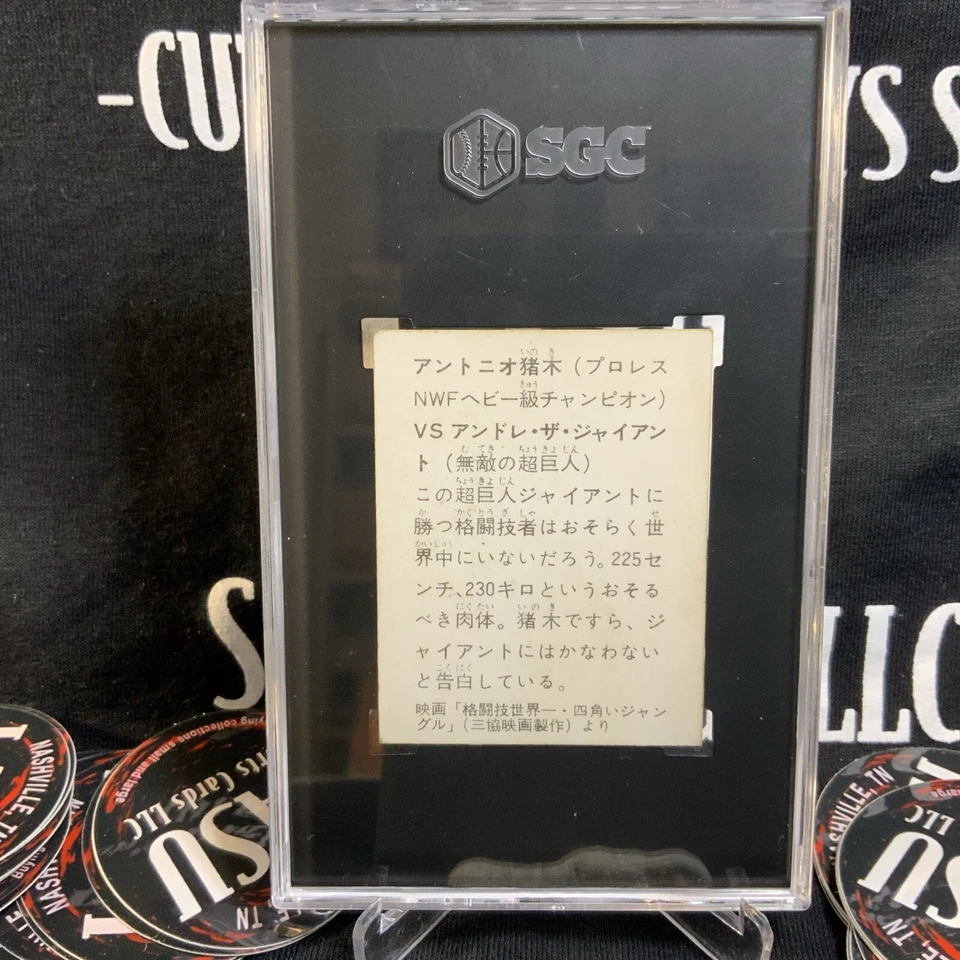 Amada Kings Andre The Giant 1978/A. Inoki Menko - lanzamiento aéreo SGC 5 CABRA Foto 2 de 2