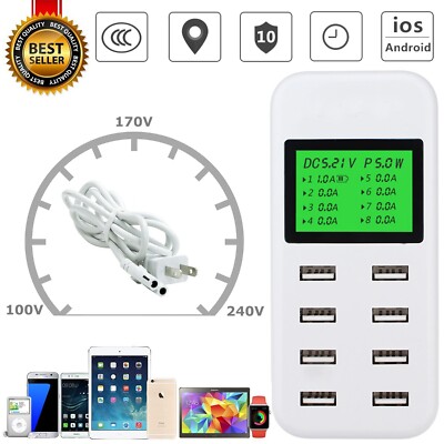 8-Port Smart Multi USB AC Wall Charger Hub Smart Fast Wall Charging Station LCD