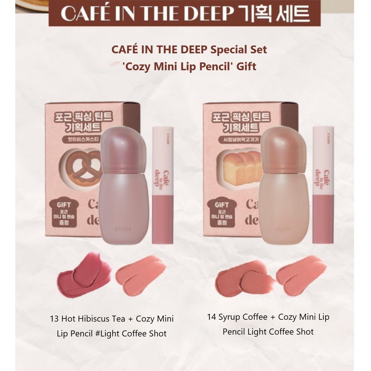 ETUDE Soft Fixing Tint 4g 2colors [Gift] Lip Pencil 2025 F/W K