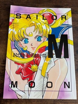Doujinshi Sailor Moon Doujinshi  You Will Likely Fall in Love at First Sight M