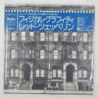 LED ZEPPELIN PHYSICAL GRAFFITI SWAN SONG P6317N 2LP