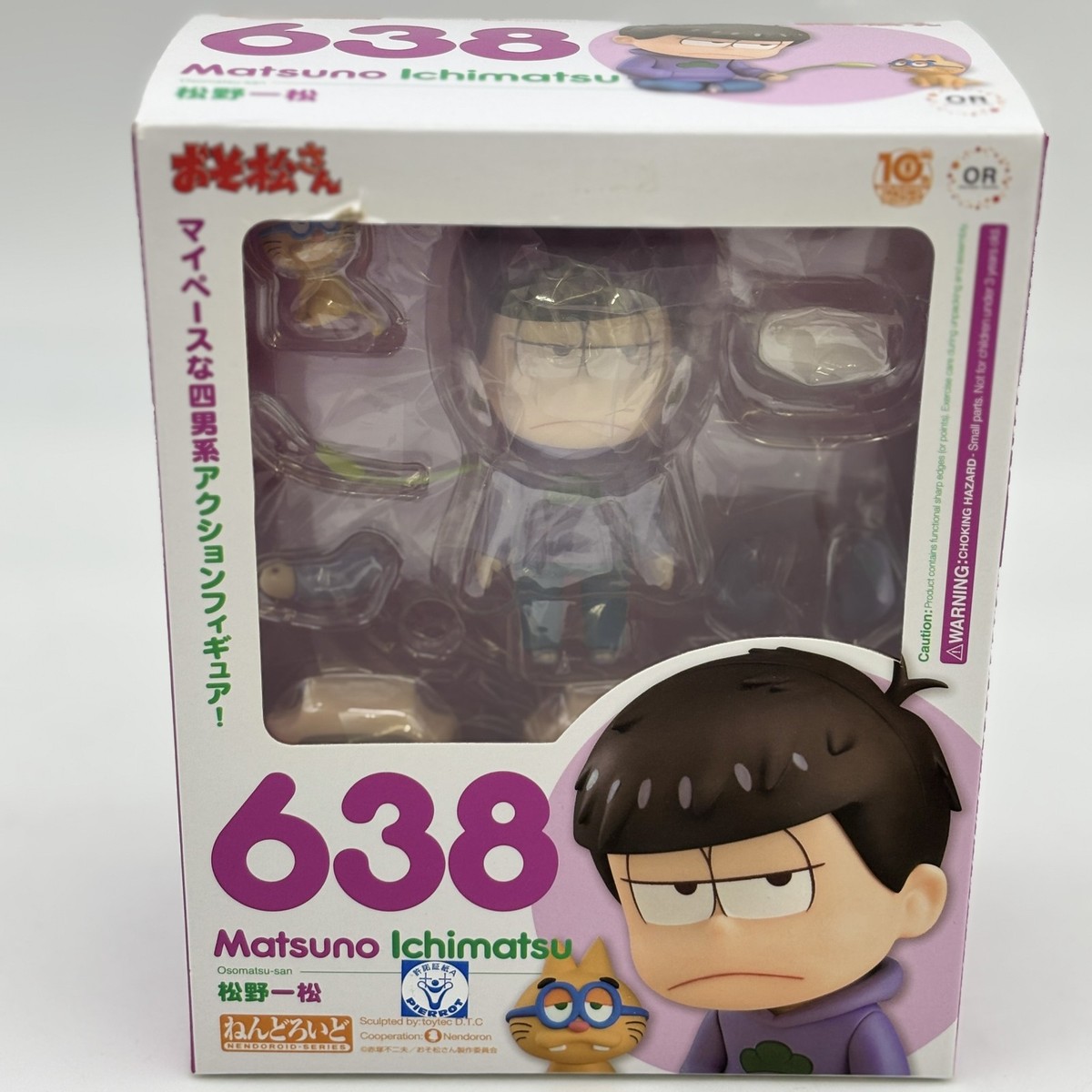 Nendoroid Osomatsu-San Ichimatsu Matsuno #638 Figure Orange Rouge