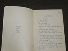Photo 5/9