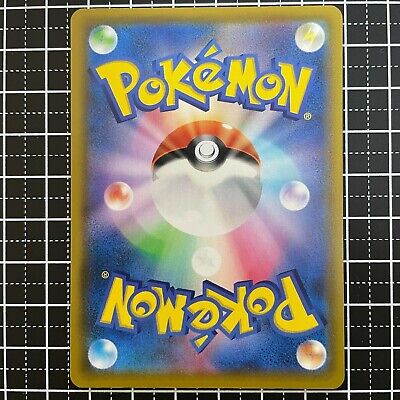 Pokemon Card Shiny Mew UR 030/028 S8a Gold Rare 25th Anniversary Collection  NM