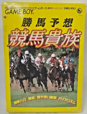Horse Racing Prediction Horse Racing Aristocrat GAME BOY