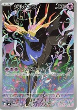 Xerneas #89 Prices | Pokemon Japanese Ninja Spinner | Pokemon Cards