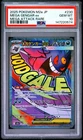2025 POKEMON JAPANESE MEGA DREAM EX ATTACK RARE #230 MEGA GENGAR EX PSA 10
