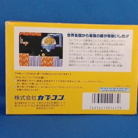 Capcom Rockman 6 Famicom Game Used with Wear and Tear