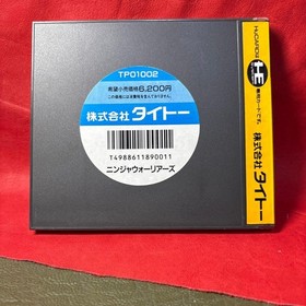 PC Engine HUCARD Ninja Warriors Japan Q2