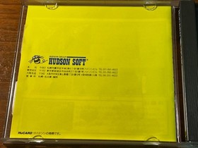 GUNHED - PC ENGINE - CIB - TESTED - EXCELLENT