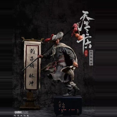 UMAN Studio The Water Margin Statue LinChong Resin Model In Stock 1/6 Scale Hot