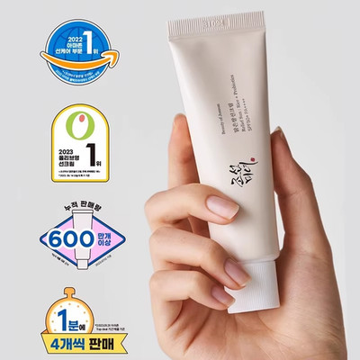 Beauty of Joseon SPF50+ Rice Probiotic Sunscreen UV Sun Block Cream 50ml