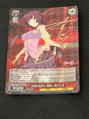 Hitagi Senjougahara SP Sign (Bakemonogatari)