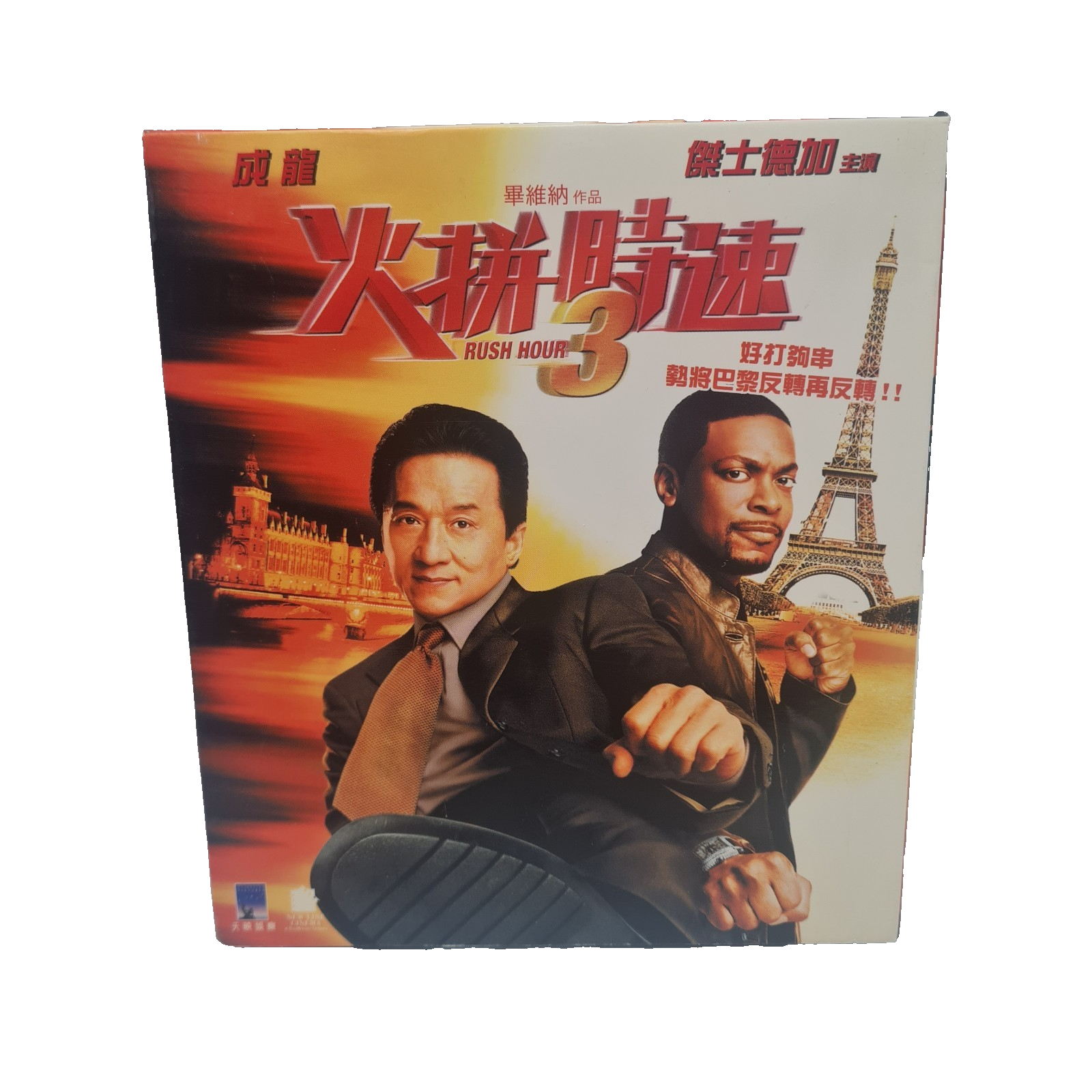 Rush Hour 3 VCD Video CD English with Chinese Subtitles