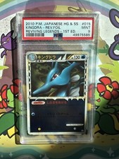 Kingdra 015/080 L2: Revival Legends for sale | eBay
