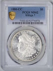 1880-CC  PCGS  MS62  CARSON CITY DOLLAR  *  VAM-5  8 over High 7  *  #52776974