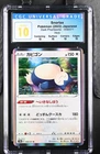 Snorlax Holo Dark Phantasma 058/071 NM CGC 10