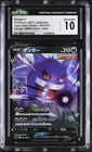 CGC 10 Gengar V 001/019 Vmax Deck Holo Pokemon Japanese Gem Mint PSA