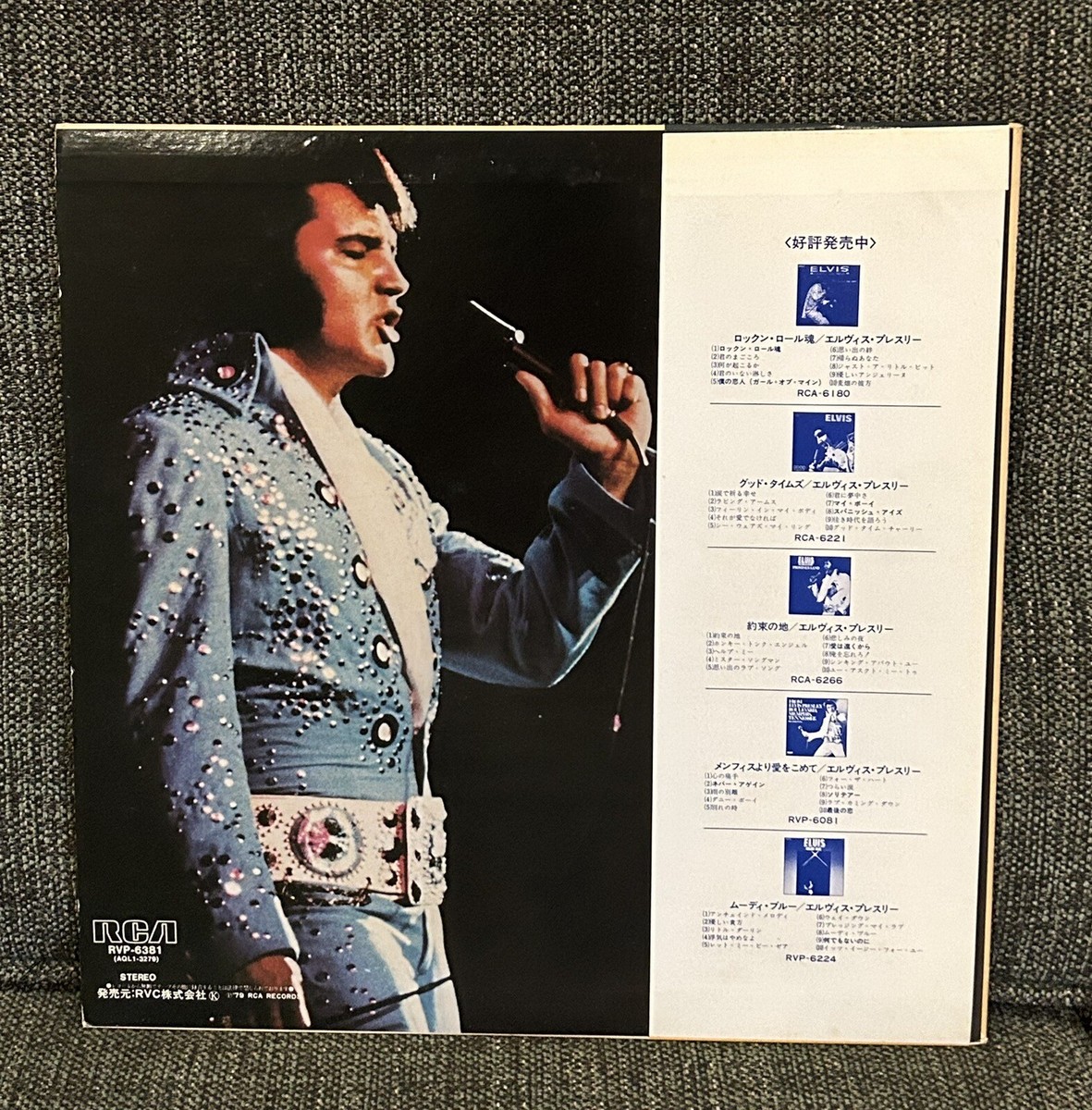 Elvis Presley ‎– Our Memories Of Elvis .. RVP-6381 Japan Obi LP | eBay