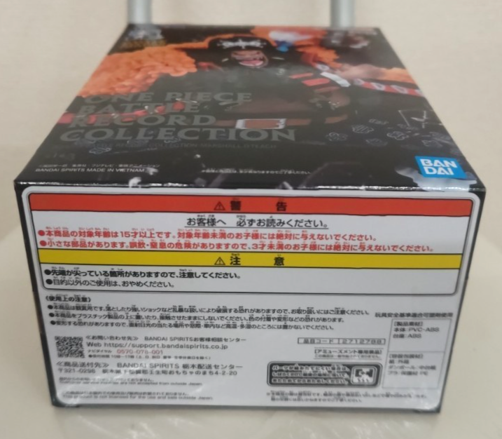Figurine One Piece - Marshall D. Teach Battle Record Collection - Banpresto - Neuve 2025