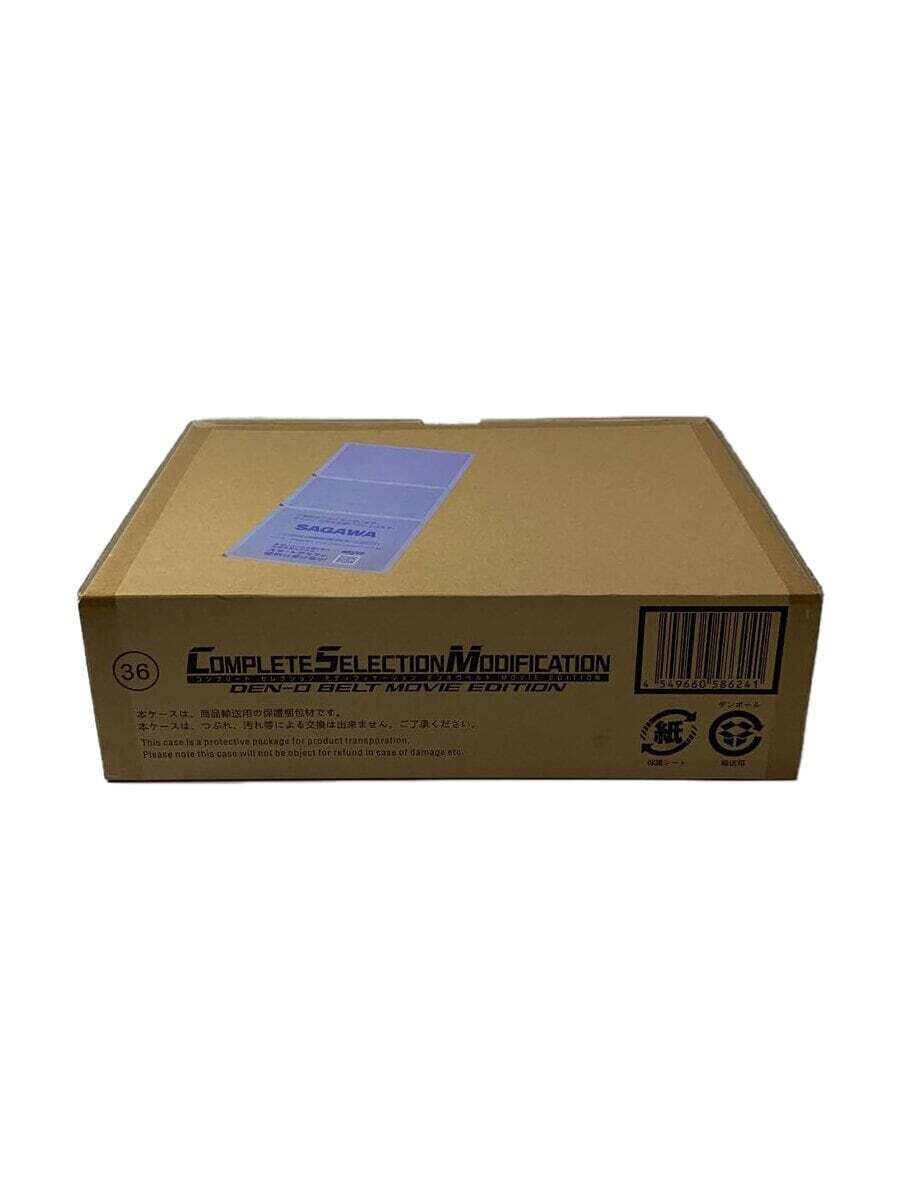 BANDAI CSM Complete Selection Den O Belt MOVIE EDITION