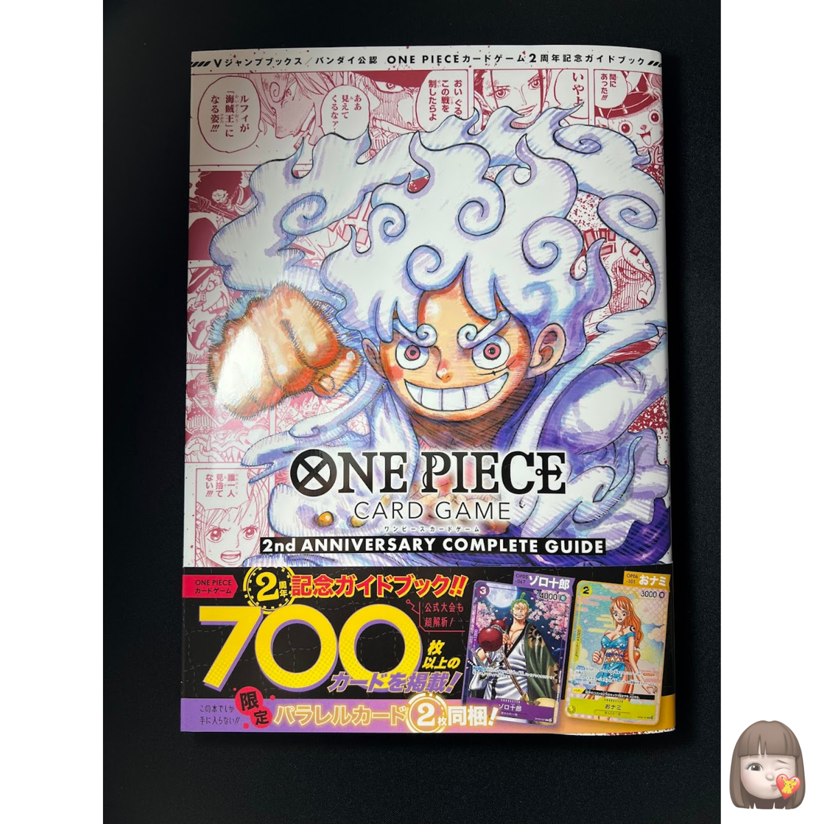 NM] ONE PIECE Card Japanese 2nd ANNIVERSARY COMPLETE GUIDE with 2