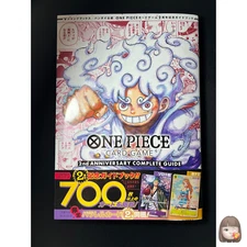 [NM] ONE PIECE Card Japanese 2nd ANNIVERSARY COMPLETE GUIDE with 2 Promo Cards